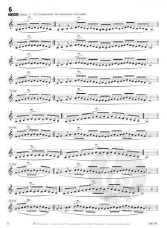 Warm-ups & Studies von James Stamp (Download) 