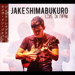 Hula Girl (Download) 