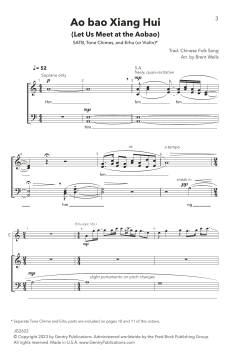 Ao Bao Xiang Hui (Download) 