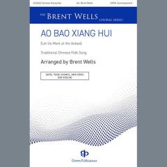 Ao Bao Xiang Hui (Download) 