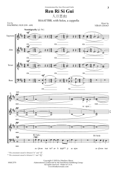 Ren Ri Si Gui von Yiran Zhao (Download) 