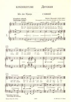 Kinderstube & Lieder und Tänze des Todes von Modest Petrowitsch Mussorgski 