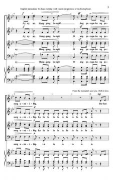 Ay, Ay, Ay, O Pag-Ibig! (My, Oh My, Oh Love!) (Download) 
