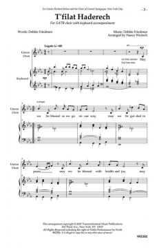 T'filat Haderech (Debbie Friedman) 