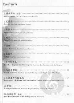 Melodies of China 