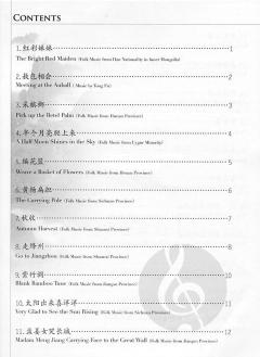 Melodies Of China 