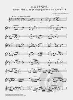 Melodies Of China 