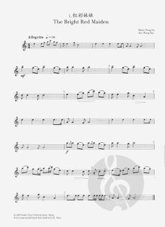 Melodies Of China 