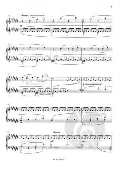 Jardins Sous La Pluie, pour Piano Extrait Des 'Estampes' von Claude Debussy 