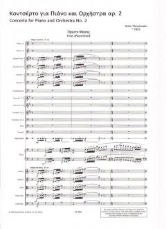 Concerto No. 2 von Mikis Theodorakis 