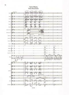 Concerto No. 2 von Mikis Theodorakis 