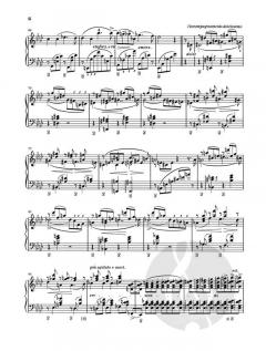 Funérailles von Franz Liszt 