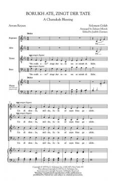 Borukh Ate, Zingt Der Tate von Solomon Golub (Download) 