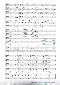 Missa for You(th) (Tjark Baumann) 
